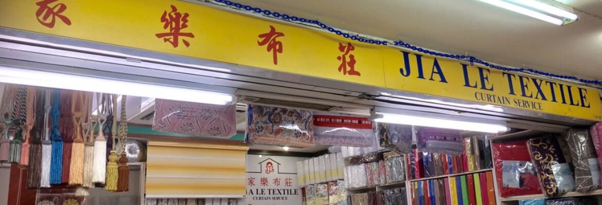 Jia Le Textile Curtain Service