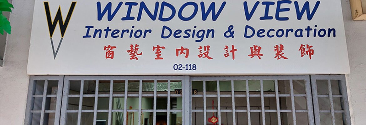 Window View Interior Design